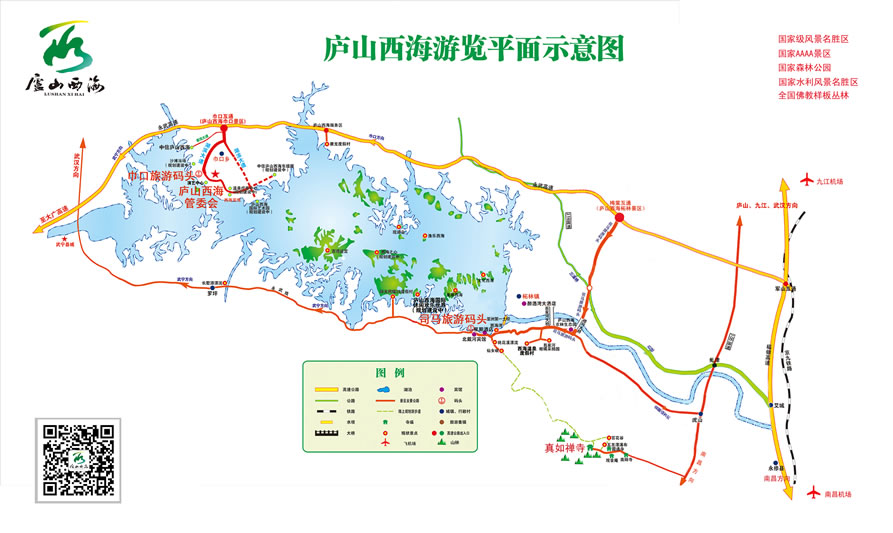 �]ɽ�������ΈD